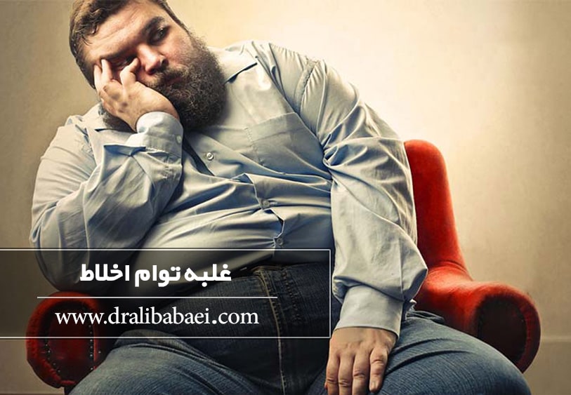 غلبه توام اخلاط